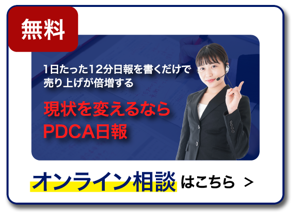 オンライン講座はこちら
